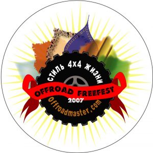 emblema-festivalya2007
