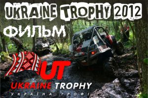 UkraineTrophyFilm