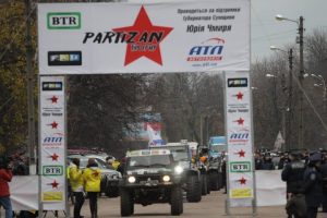 Partizan-Trophy-2012_start